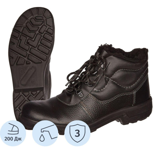 Ботинки Профи с мет/поднос утепл. (р.46) (мод. 51)