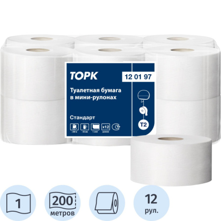 Бумага туалетная д/дисп.Торк Стандарт Т2 1сл бел втор 200м 12рул/уп 120197