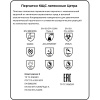 Перчатки защитные латекс Manipula ЦЕТРА (L-F-04/CG-947) р.9-9,5 (L)