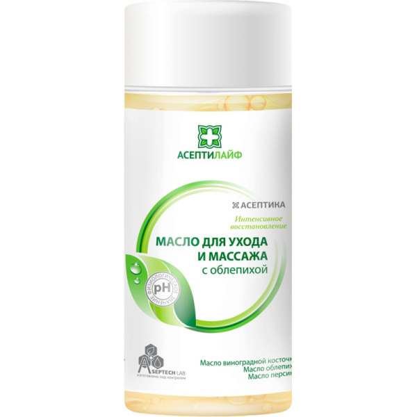 Масло для ухода, с дозатором, АсептиЛайф Восстановление 150мл