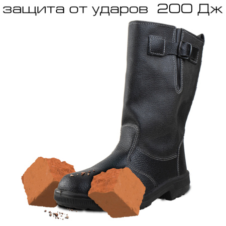 Сапоги Профи с мет/поднос утепл. (р.46) (мод. 50)