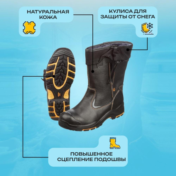 Сапоги PERFECT PROTECTION ПУ/НР с ПП и АС утепленные р.44 (111736)