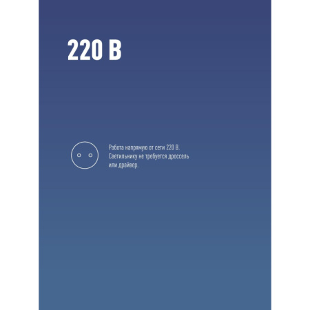 Лампа светодиодная Космос 30W E27 6500k хол.бел. HW