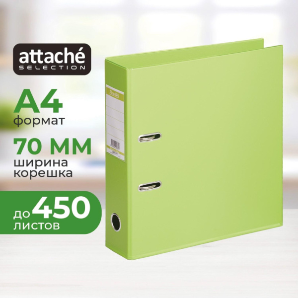 Папка-регистратор Strong Line  70мм, лайм, ПБП2, карм.кор