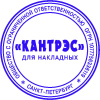 Оснастка для печати круг. с крышкой Pr. R40 паприка (зел.) Colop Авс