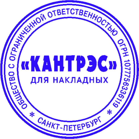 Оснастка для печати круг. с крышкой Pr. R40 паприка (зел.) Colop Авс