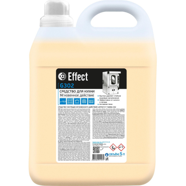 Профхим от пригаров щел д/чистки гриля,духовок Effect/GAMMA 302, 5л