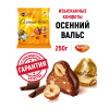 Конфеты шоколадные Осенний вальс, 250г