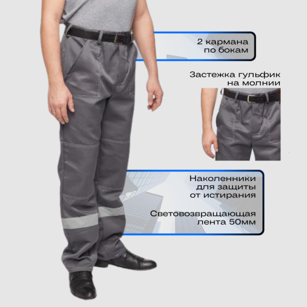 Костюм рабочий летний муж. л22-КБР т.сер./св.сер (р.64-66) 194-200