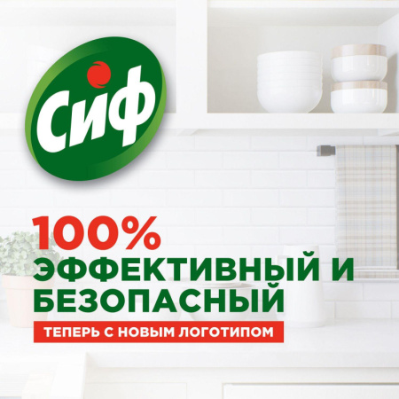 Средство для стекол и зеркал чистящее CIF ЛЕГКОСТЬ ЧИСТОТЫ 500 мл
