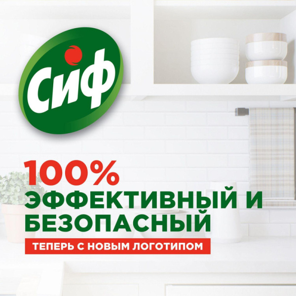 Средство для стекол и зеркал чистящее CIF ЛЕГКОСТЬ ЧИСТОТЫ 500 мл