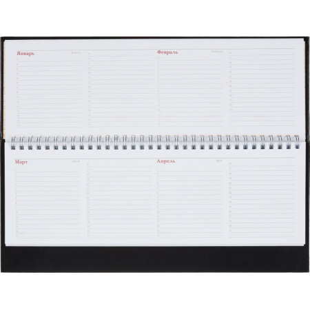 Планинг недатированный черный,305х130, 64 л.,Ideal 3-457/03