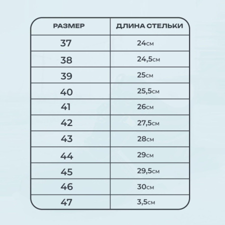 Сапоги Профи с мет/поднос утепл. (р.46) (мод. 50)