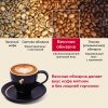 Кофе Julius Meinl Президент молотый, 500гр (89)