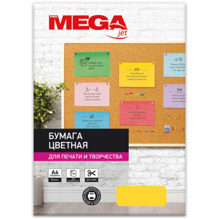Бумага цветная (А4,80г,желтый интенсив) пачка 500л