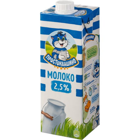 Молоко Простоквашино 2,5% 0,95л