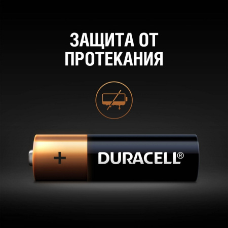 Батарейка DURACELL BASIC АА/LR6-8BL