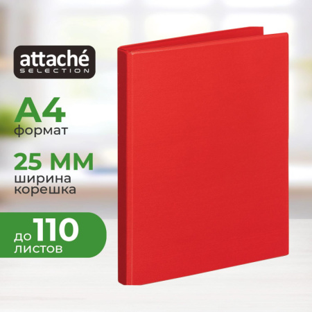 Папка на 4-х кольцах 25мм  красная Россия