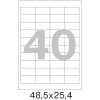Этикетки самоклеящиеся  48,5х25,4 мм/40 шт. на лист.А4 (100 ли