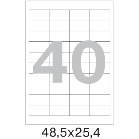 Этикетки самоклеящиеся  48,5х25,4 мм/40 шт. на лист.А4 (100 ли