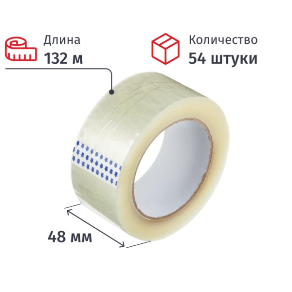 Клейкая лента упаковочная 48мм х 132м, прозрачная, 38мкм, 54шт/уп