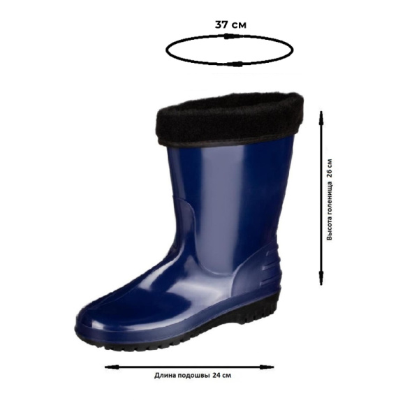 Сапоги женские цв.т.синий мод 260 У (р.37) (240) ПВХ утепленные