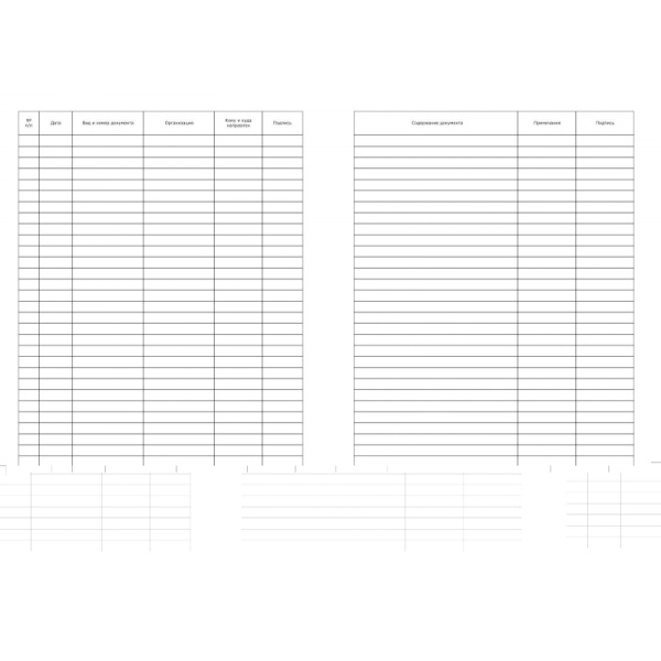 Книга регистр. корреспонден. А4 96л. обл.бумвинил