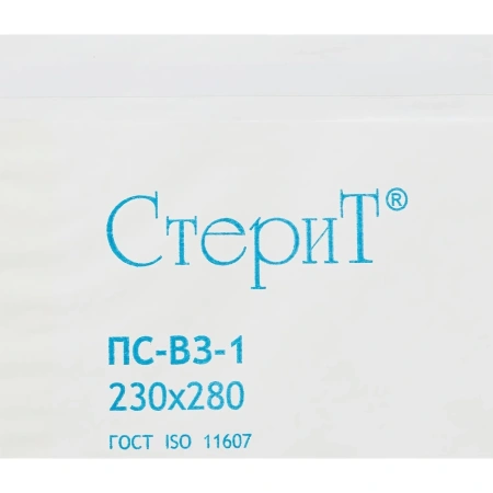 Пакет для стерилизации бум. 230 х 280 мм белый самокл. 100 шт/уп СтериТ