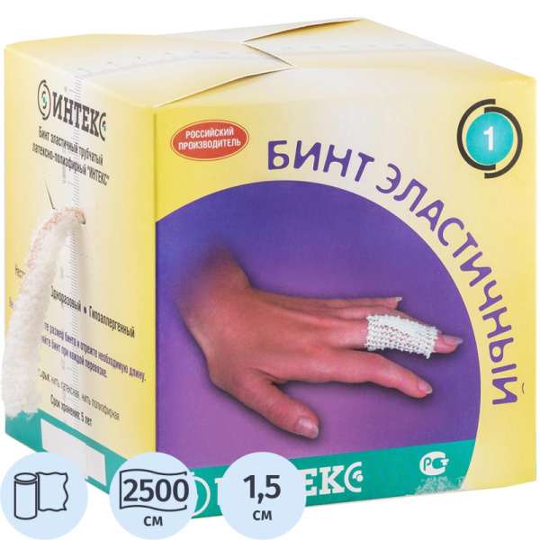 Перевяз. ср-ва Бинт эластичный трубчатый, размер №1 25 метров Интекс