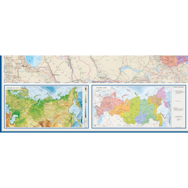 Настенная карта РФ политико-административная 1:3,7млн., 2,33х1,58м.