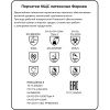 Перчатки защитные латекс Manipula ФОРСАЖ (L-F-14/CG-946) р.10-10,5 (XL),ПС