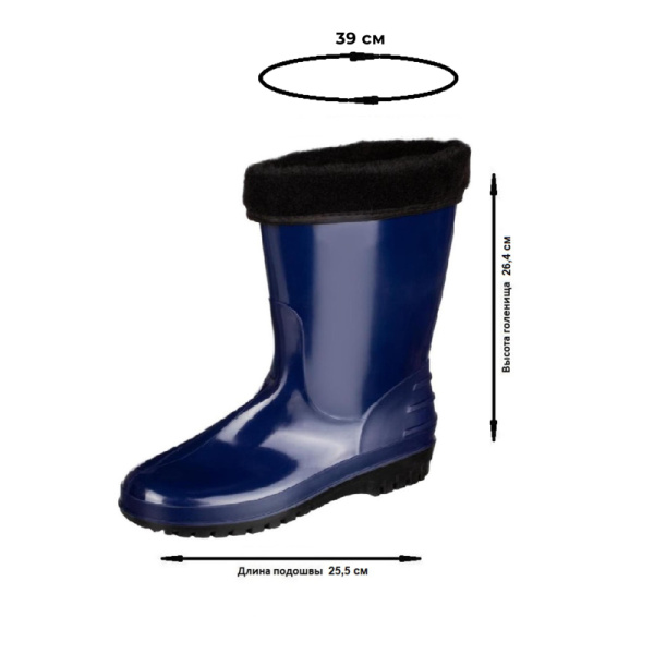 Сапоги женские цв.т.синий мод 260 У (р.39) (255) ПВХ утепленные