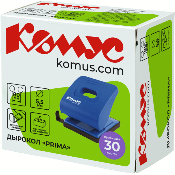 Дырокол Комус  Prima 6345 синий до 30л.