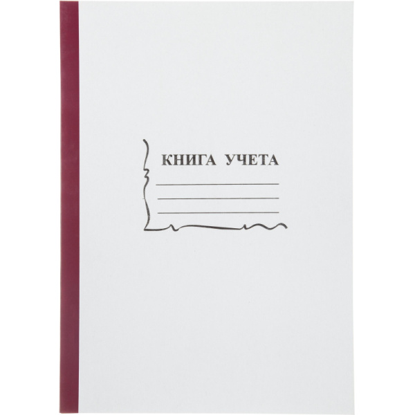 Книга учета 96л. пустографка, обл.картон