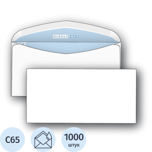 Конверт белый C65 автом.уп DirectPost 114х229 1000шт/уп/2157