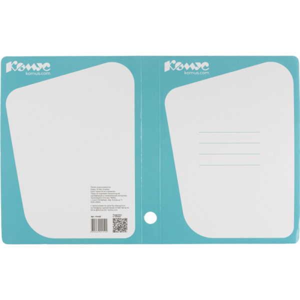 Скоросшиватель картонный Комус каширован.картон 30мм голубой