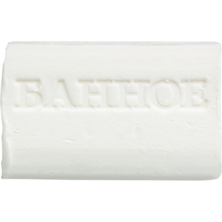 Мыло туалетное твёрдое  Банное  200гр. РМЗ