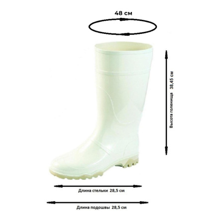 Сапоги мужские цв.белый мод.172 Б (р.44) (285)