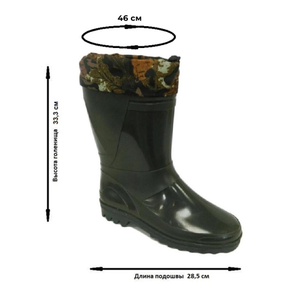 Сапоги мужские цв.оливковый мод.141/01 (р.44) (285) ПВХ с надставкой