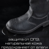 Сапоги Профи с мет/поднос утепл. (р.46) (мод. 50)
