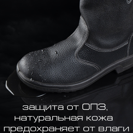 Сапоги Профи с мет/поднос утепл. (р.46) (мод. 50)