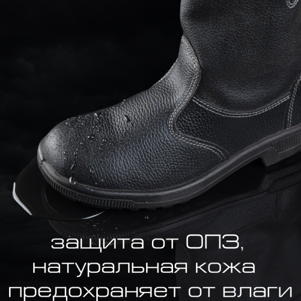 Сапоги Профи утепл. (р.46) (мод. 50)