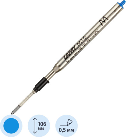 Стержень шариковый 106мм LAMY M16, Синий, M, 1600152