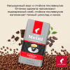 Кофе Julius Meinl Эспрессо Классико Тренд Коллекция в зернах 1кг (89534)