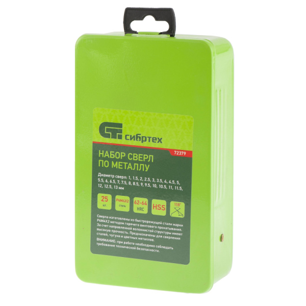 Набор сверл по металлу Сибртех, 25 шт, 1-13 мм, HSS (72379)