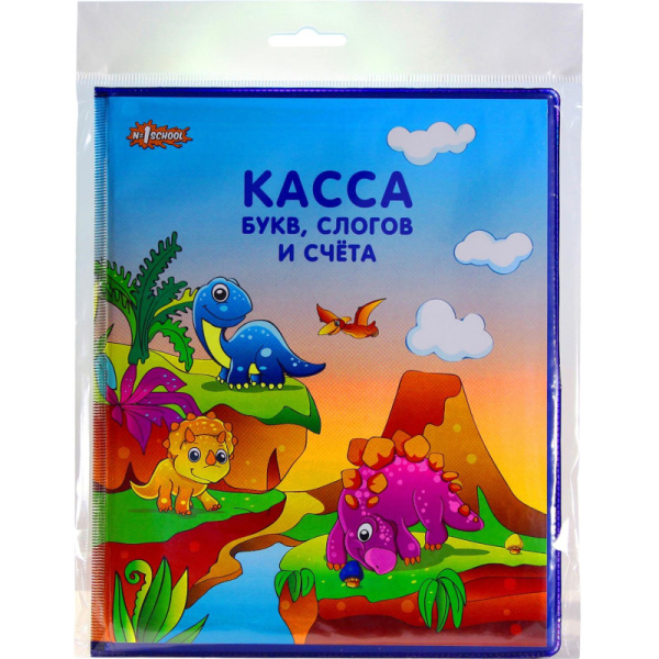 Касса букв, слогов и счета №1School