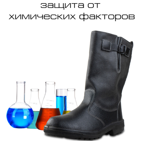 Сапоги Профи с мет/поднос утепл. (р.46) (мод. 50)