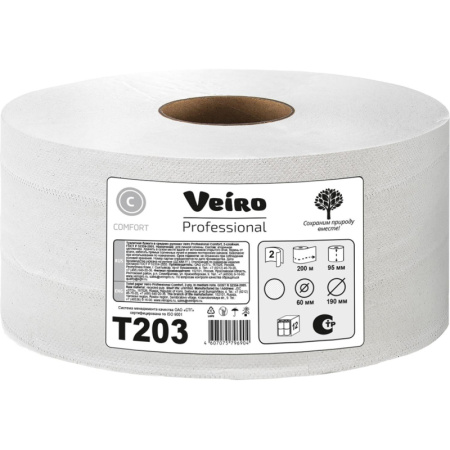 Бумага туалетная д/дисп Veiro Q2 Comf 2сл бел вторич 200м 12рул/уп T203