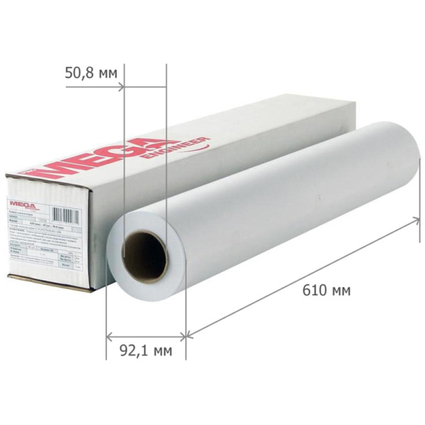 Бумага широкоформатная ProMEGA engineer Bright white 120г 610ммх30м 50,8мм