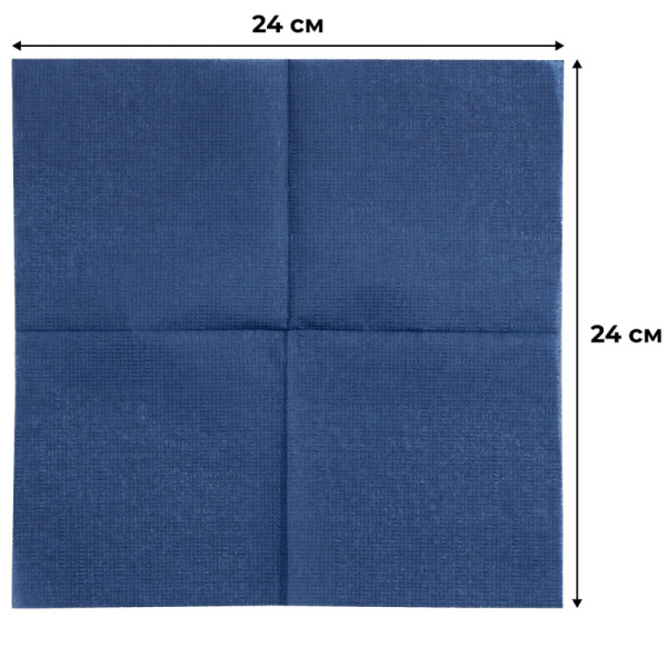 Салфетки бумажные Luscan Profi Pack 1сл24х24синие400шт/уп